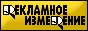 Открытые методики рекламы и Public Relations