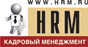 Кадровый менеджмент